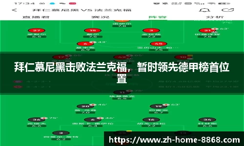 8868体育网页版在线