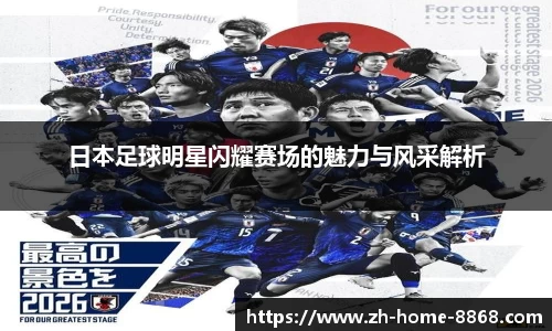 8868体育网页版网址