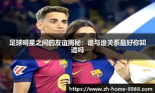 8868体育网页版APP