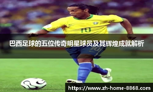 8868体育网页版APP