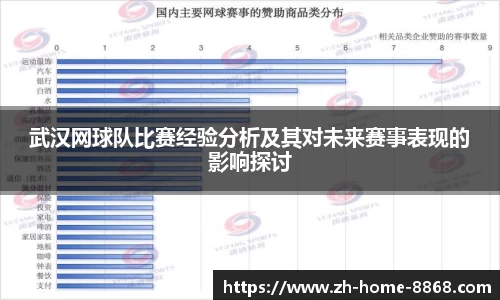 8868体育网页版网址